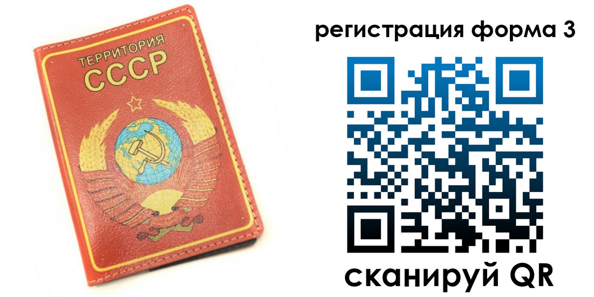 форма 3 в Артёмовском