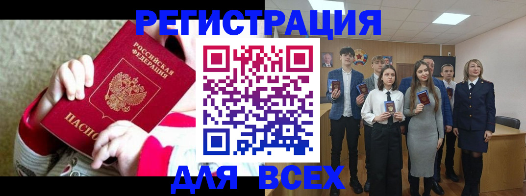 регистрация для дет. сада в Артёмовском