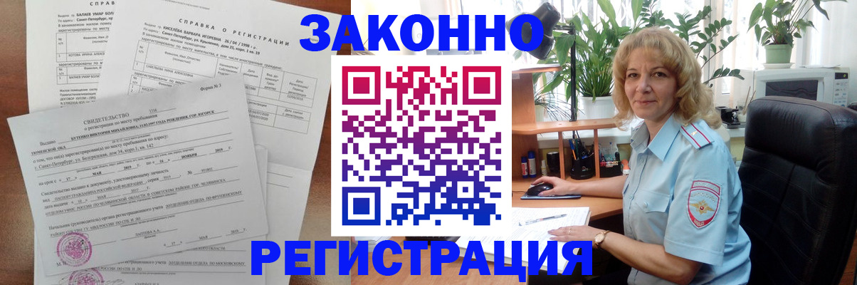 регистрация для школы в Артёмовском